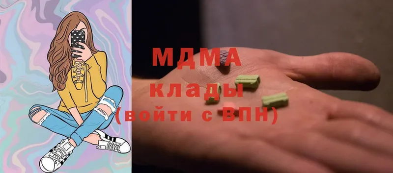 наркошоп  Покачи  MDMA Molly 